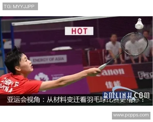 武汉羽毛球队在亚运会中的蜕变与新篇章探索之旅