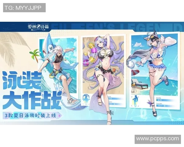 时尚潮流中的泳衣选择与搭配技巧，展现夏日清凉与自信魅力