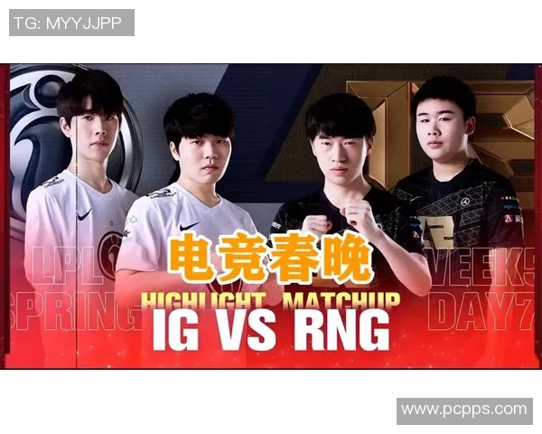 和平精英热议IG耐力争议引发玩家热烈讨论与反思