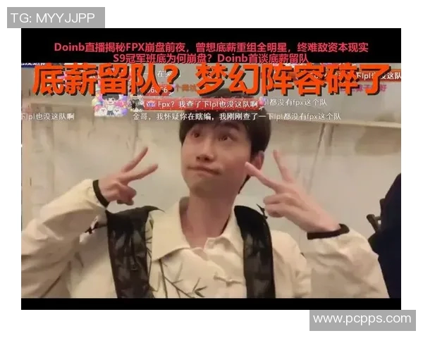 全明星赛回顾FPX选手个人能力展现引发热议与期待