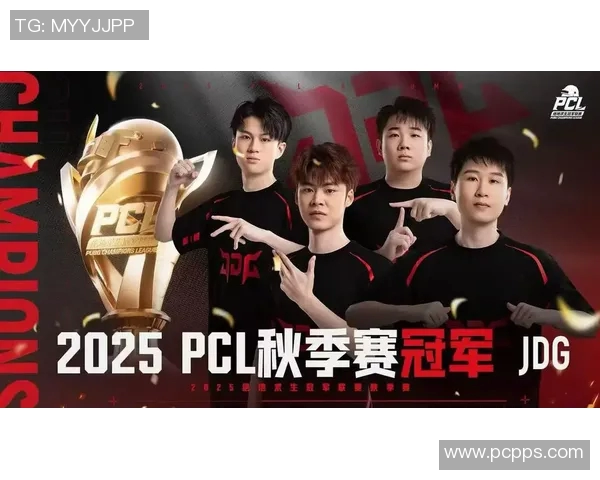 和平精英战术解析：深入探讨JDG战队的防守与反击策略